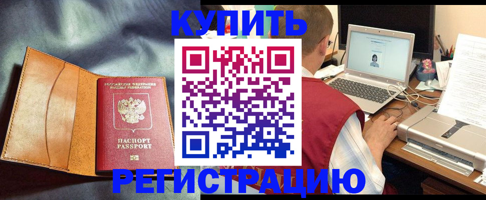найти адрес прописки в Ульяновской области